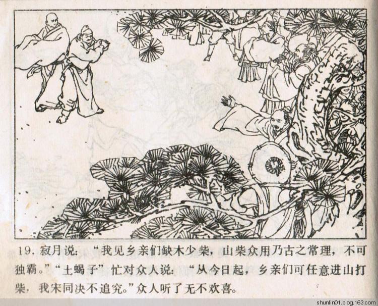 第211页