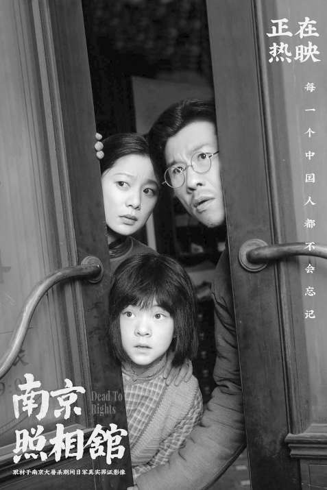 《南京照相馆》北美首映 美国观众共鸣南京照相馆北美首映，美国观众共鸣——一部跨越文化与时代的影像故事