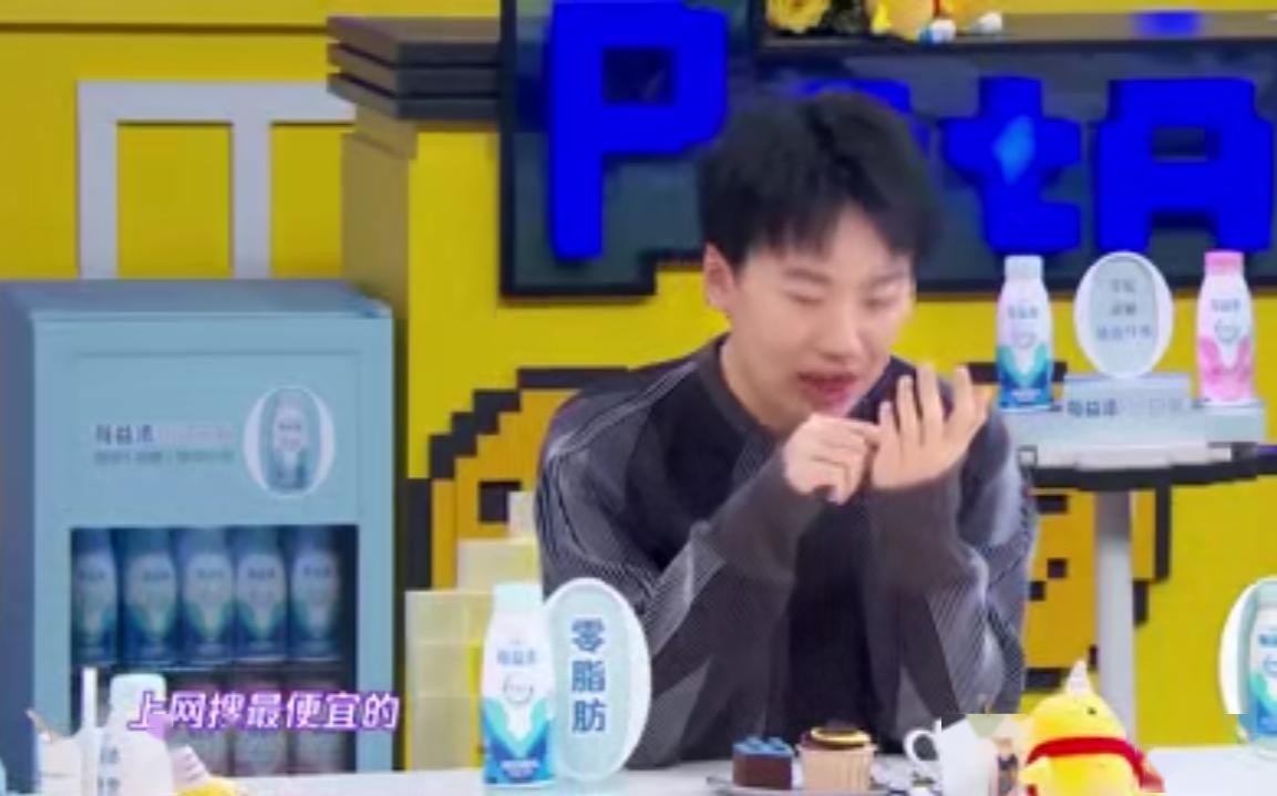 外卖员曝拍女生洗澡