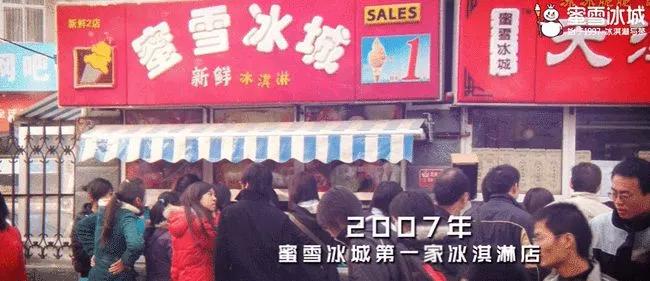 钟薛高创始人:百果园老板没恶意钟薛高创始人眼中的百果园老板，没有恶意，只有共赢的合作理念